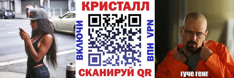 Купить Белореченск Амфетамин VHQ