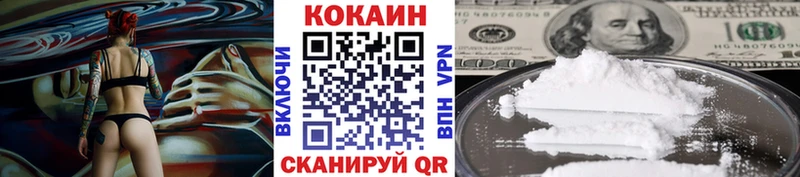 Купить закладки  Белореченск  COCAIN 99% 