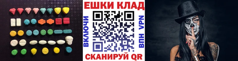 Купить  Белореченск  ЭКСТАЗИ Дубай 