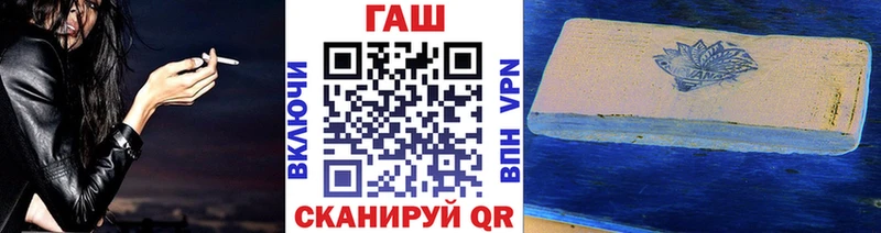 Гашиш Изолятор  Купить закладки  Белореченск 