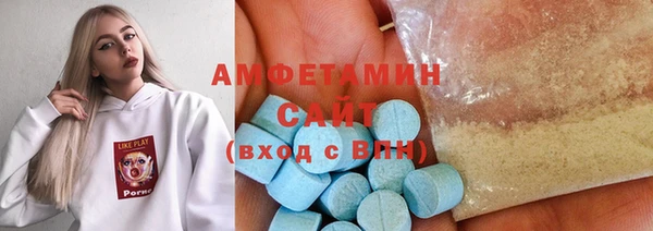 мефедрон VHQ Лагань