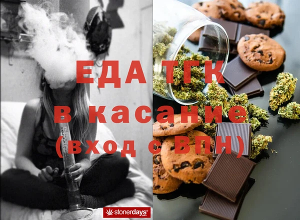 мефедрон VHQ Лагань