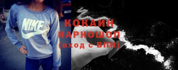 дистиллят марихуана Лабытнанги