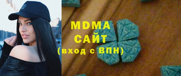 дистиллят марихуана Лабытнанги