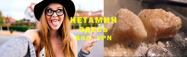 прущая мука Кулебаки