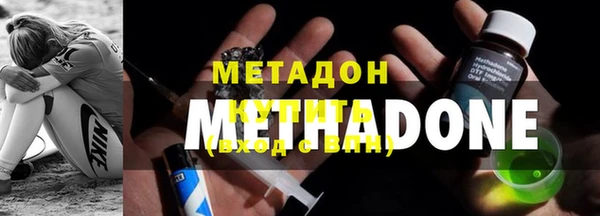 мефедрон VHQ Лагань