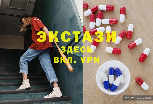 мефедрон VHQ Лагань