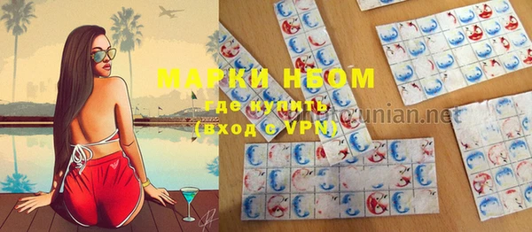 мефедрон VHQ Лагань