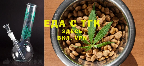 мефедрон VHQ Лагань