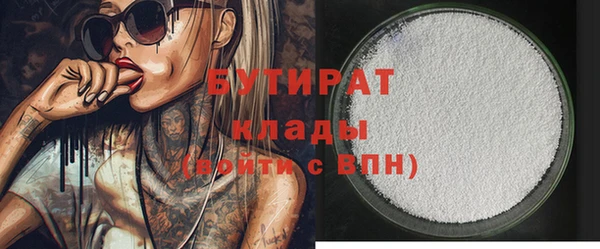 стафф Кукмор