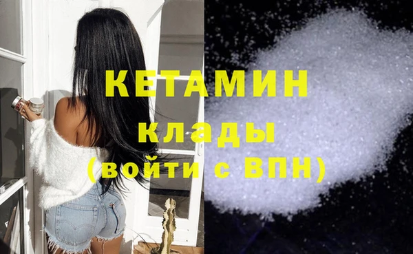 мефедрон VHQ Лагань