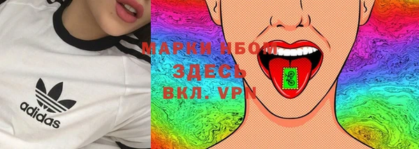 дистиллят марихуана Лабытнанги