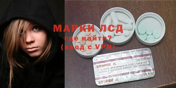 мефедрон VHQ Лагань