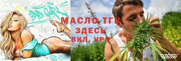 мефедрон VHQ Лагань
