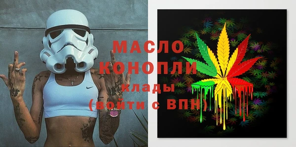 мефедрон VHQ Лагань