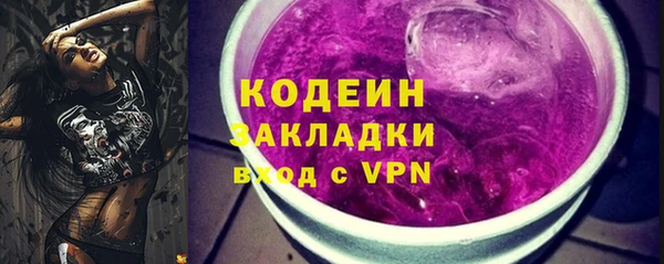 дистиллят марихуана Лабытнанги
