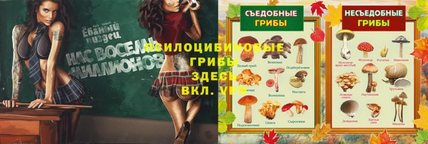 каннабис Лихославль
