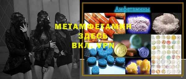 мефедрон VHQ Лагань