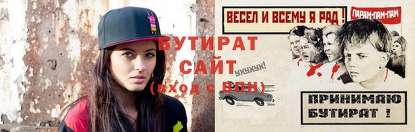 дистиллят марихуана Лабытнанги