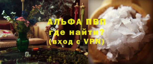 мефедрон VHQ Лагань