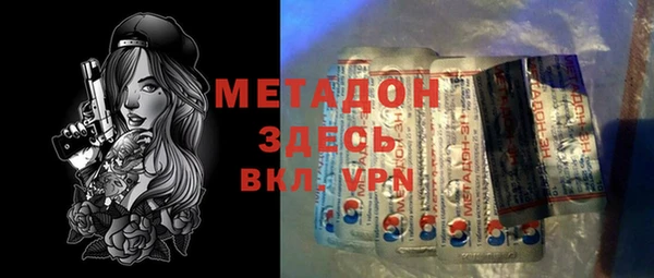 мефедрон VHQ Лагань