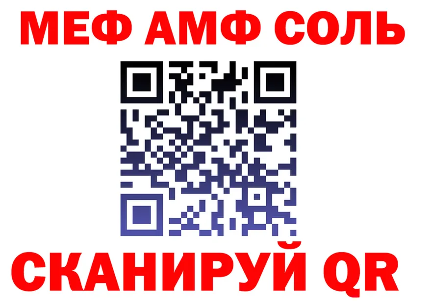 A-PVP СК КРИС ТОР мориарти MEGA Белореченск