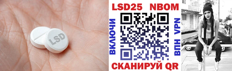Лсд 25 экстази ecstasy  Купить закладки  Белореченск 