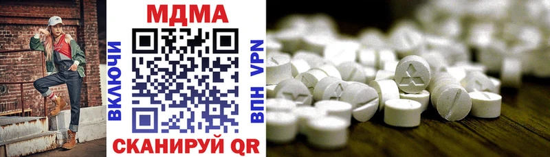 MDMA VHQ  Купить закладки  Белореченск 