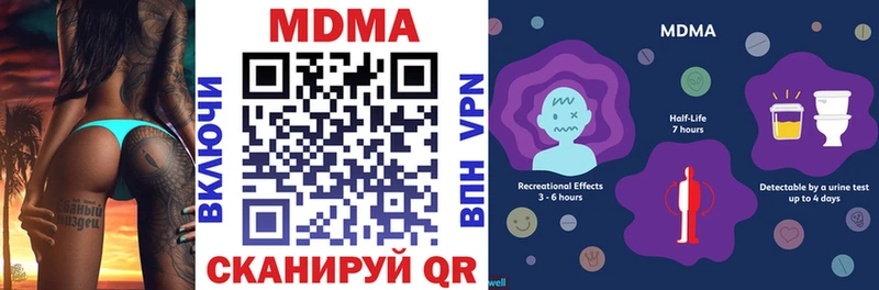 MDMA VHQ Белореченск