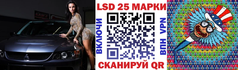 Марки N-bome 1,8мг  Купить где  Белореченск 