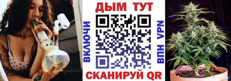 Купить закладки Белореченск Конопля Bruce Banner